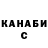 ГАШ 40% ТГК Pleb Gasternak