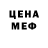 Кетамин VHQ Rikk Tuber