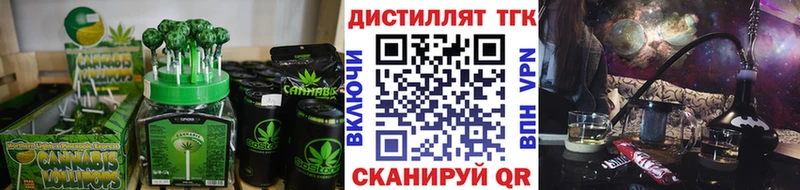 мега   Судогда  Canna-Cookies марихуана 