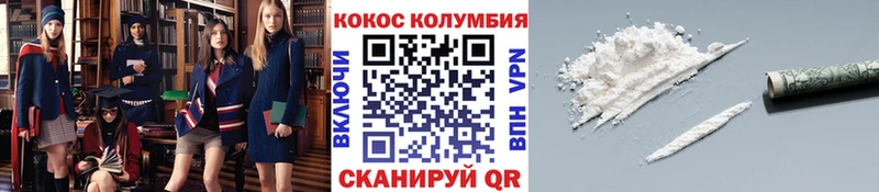 хочу наркоту hydra ссылка COCAIN Columbia Судогда
