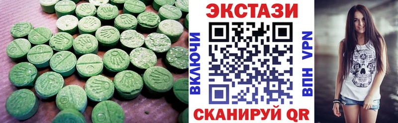 Ecstasy 300 mg  Судогда 