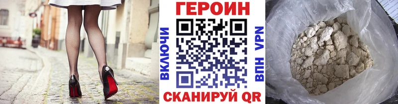 Героин гречка  мега как зайти  Судогда 