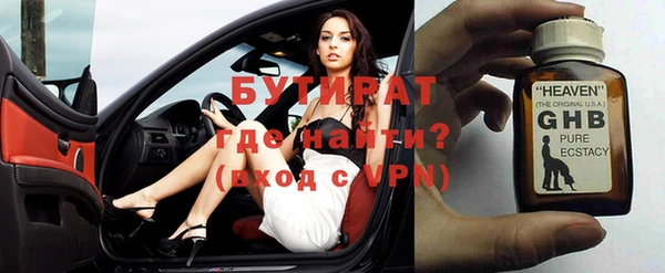 соль курить ск Пересвет