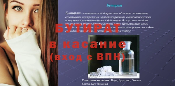 марихуана Баксан