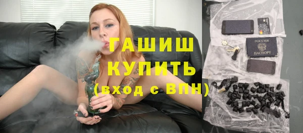 кристаллы Балабаново