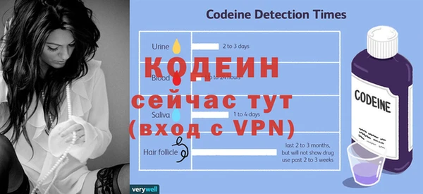 экстази Пестово
