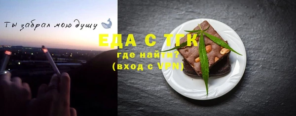 кристаллы Балабаново