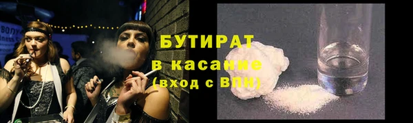 кристаллы Балабаново