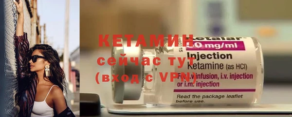 соль курить ск Пересвет