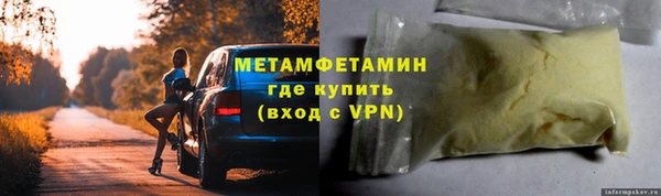 кристаллы Балабаново