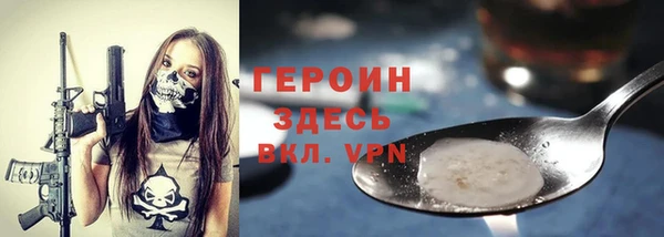 соль курить ск Балахна