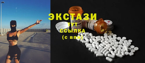 экстази Пестово
