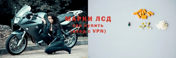 соль курить ск Балахна