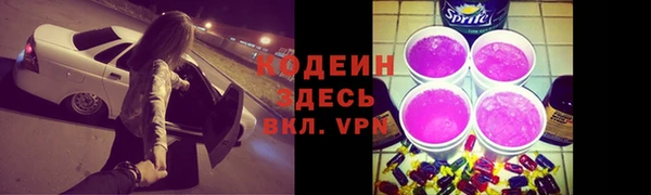 кристаллы Балабаново