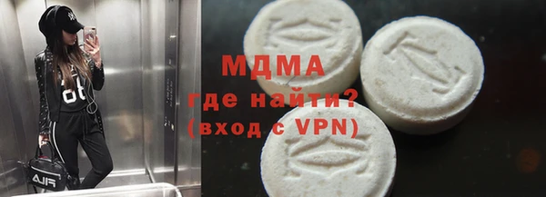 кристаллы Балабаново