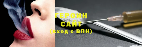 соль курить ск Балахна