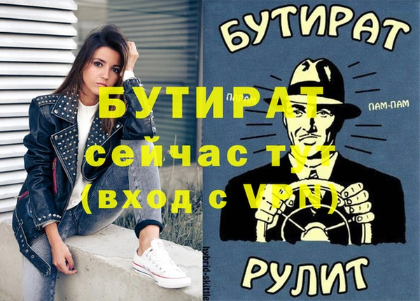 кристаллы Балабаново