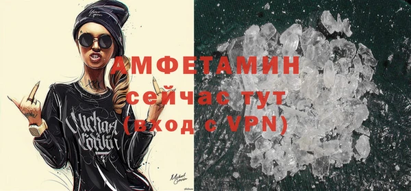кристаллы Балабаново