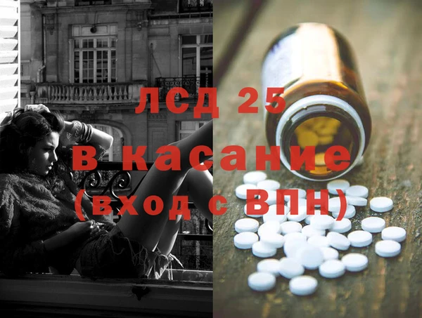 кристаллы Балабаново