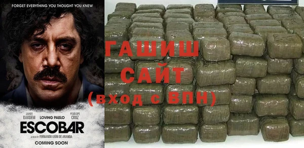 кристаллы Балабаново