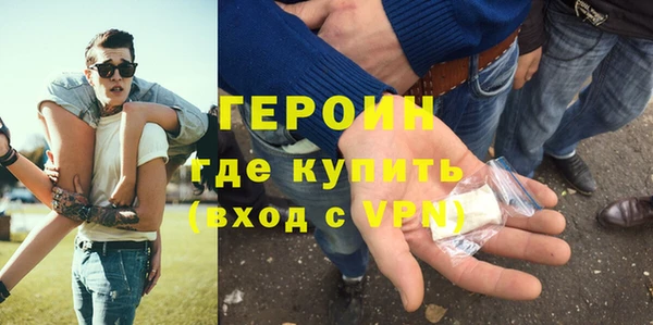 соль курить ск Пересвет