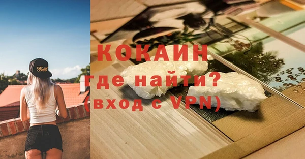 кристаллы Балабаново