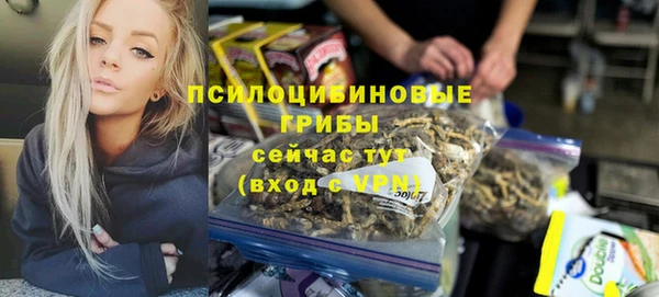 соль курить ск Балахна