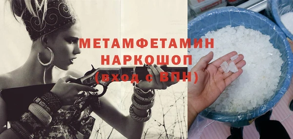 марихуана Баксан