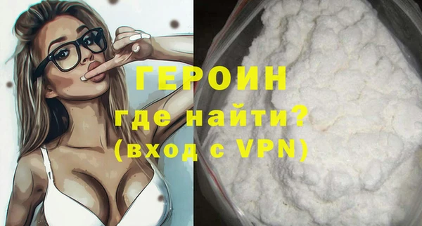 соль курить ск Балахна