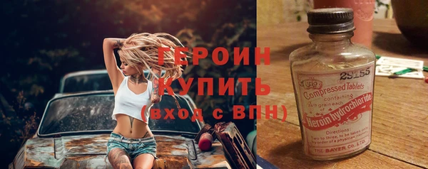экстази Пестово