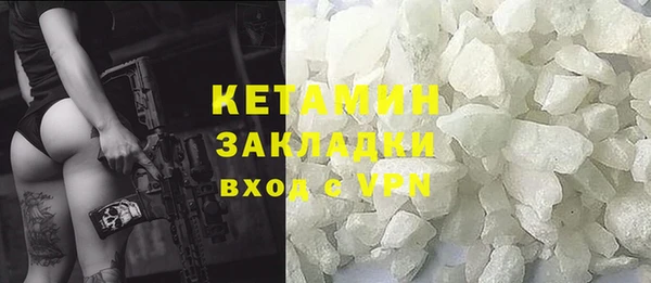 соль курить ск Балахна