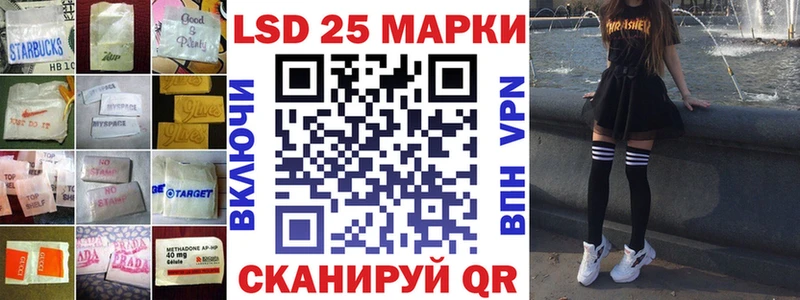 ЛСД экстази кислота  Судогда 