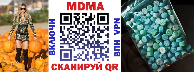МДМА crystal  Судогда 