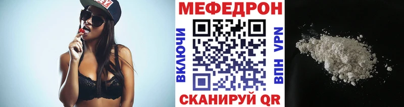 кракен онион  Судогда  Меф кристаллы  закладка 
