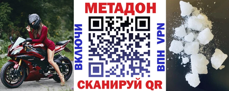 цена Судогда МЕТАДОН VHQ